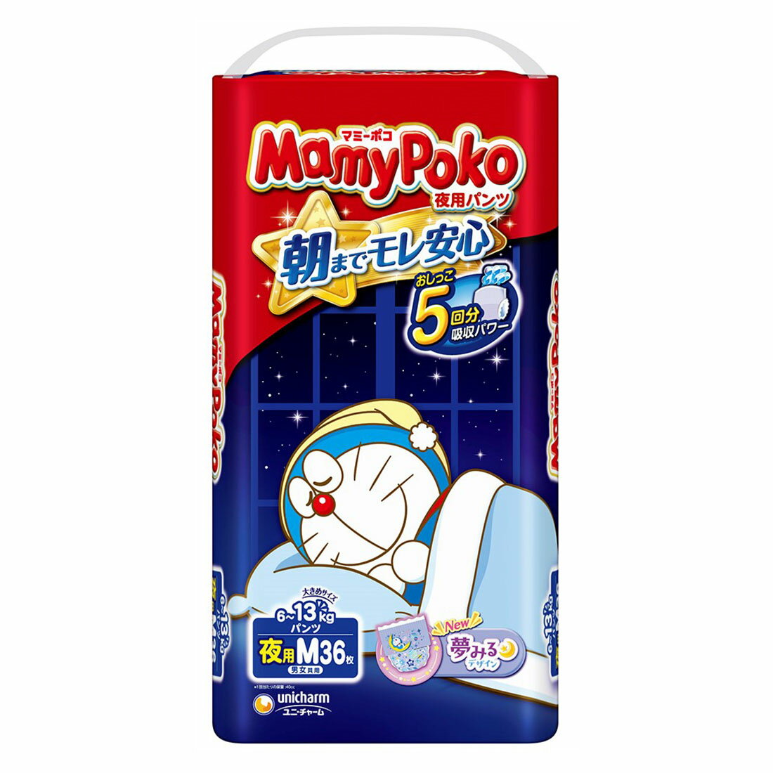 マミーポコ夜用パンツ Mサイズ 体重目安6～13kg｜西友ネットスーパー
