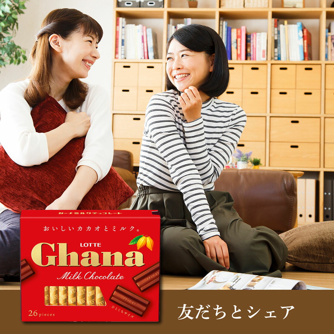 チョコビ 楽天市場】江崎グリコ GABA ギャバ(ビターチョコレート)スタンド