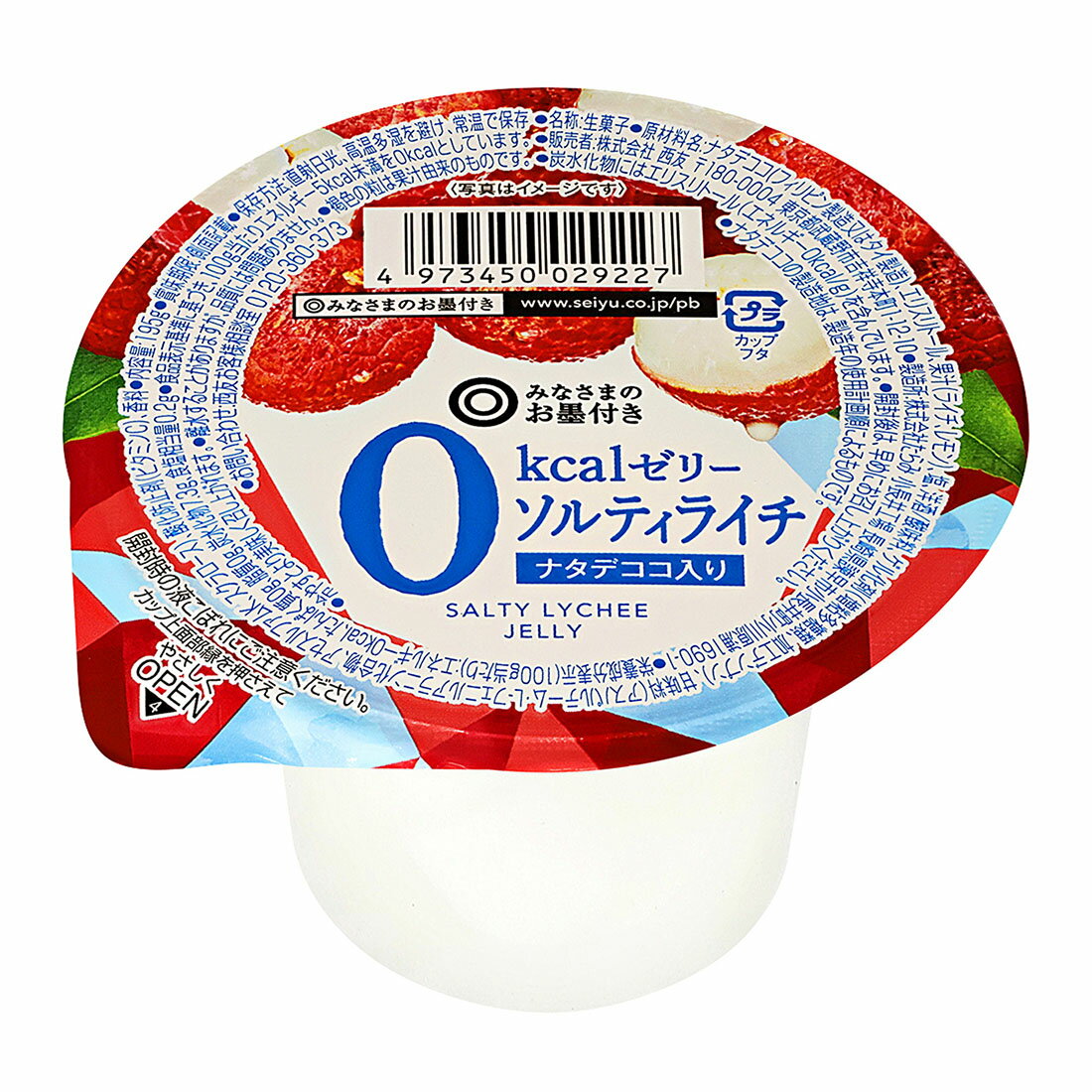 値下げしました❗️バカラ スコティッシュテリア 甘え立ち　美品 b8ddd44e870243fa61c322f9fe4871
