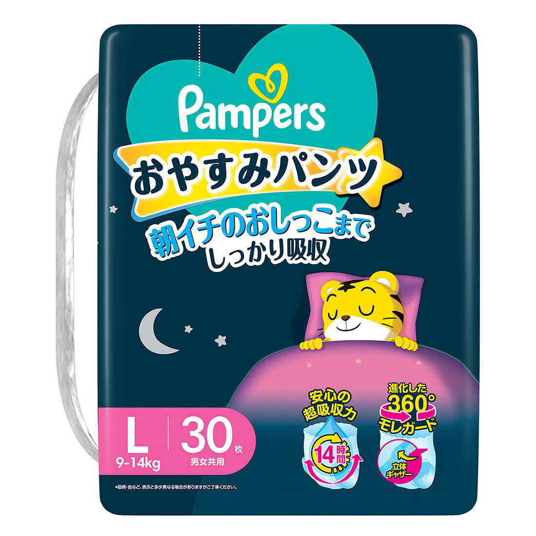 パンパース オムツ おやすみパンツ L30枚｜西友ネットスーパー｜楽天