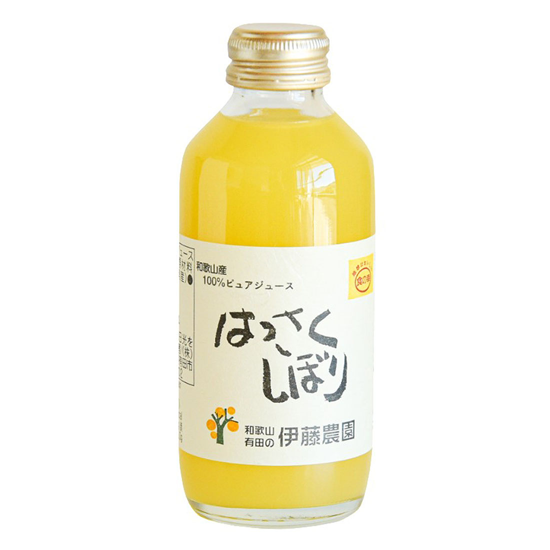 清美100%ジュース(6本入り)早い者勝ち‼️ 清見タンゴール」ストレートジュース6本セット — いしづち山麓
