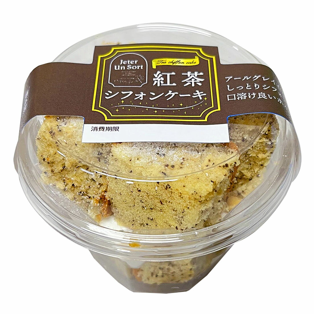 JUS 紅茶シフォンケーキ｜西友ネットスーパー｜楽天全国スーパー