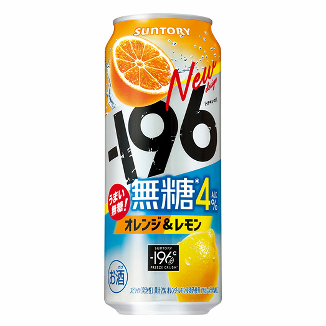 サントリー - 専用❗️ サントリー ウィスキー 1800ml ROYAL 樽型 陶器ボトル 未開封