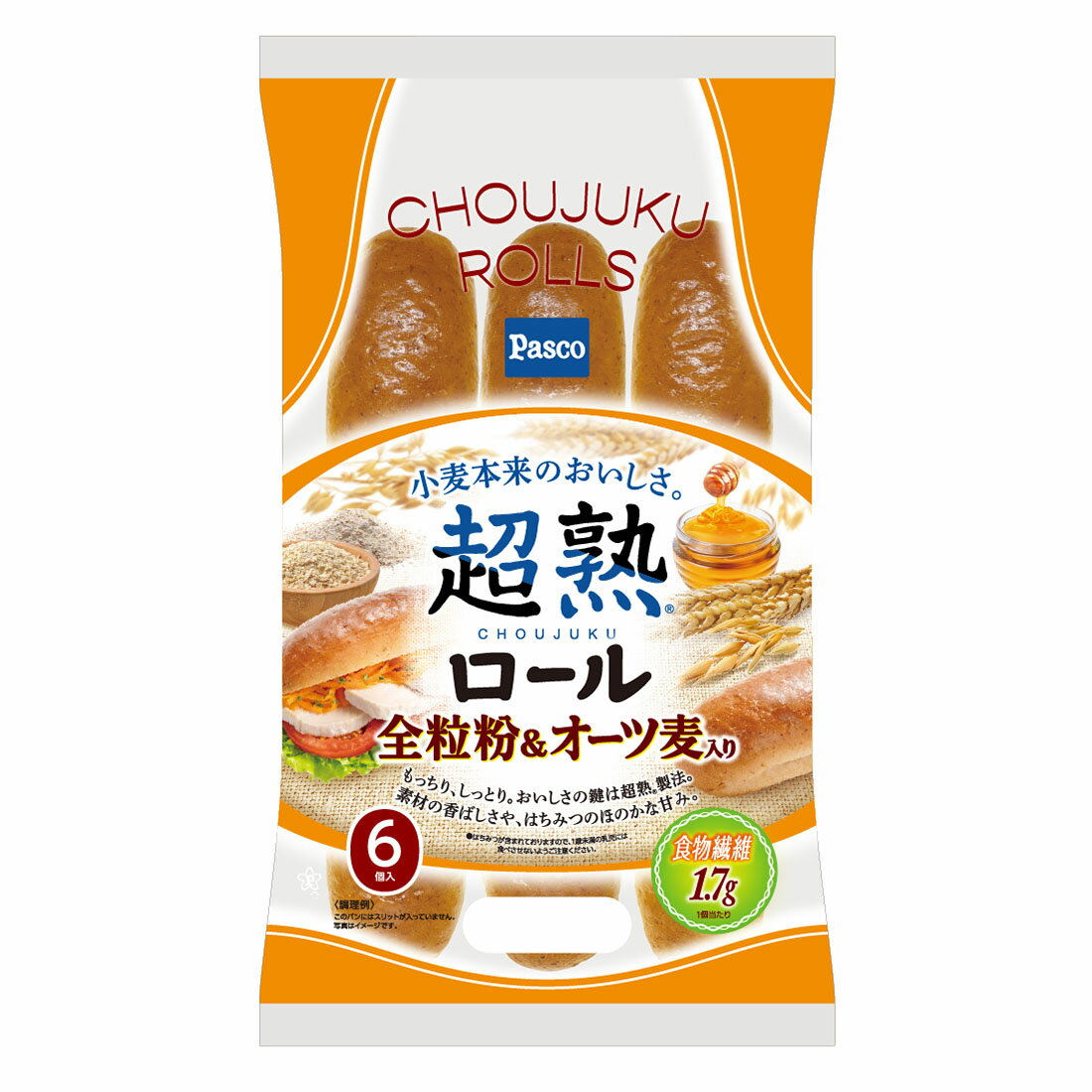最終値下げ。米子焼き♡ハッピーバンザイ激レア商品 お米のねんど 4色入り A-RD4ZR あそびっこ ギンポー 銀鳥産業