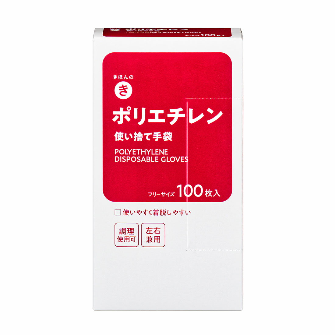 めいみです。紳士手袋 きほんのき ポリエチレン 使い捨て手袋｜西友ネットスーパー