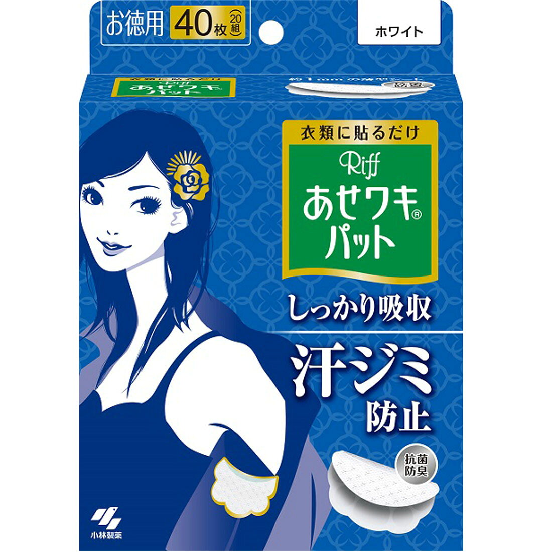 あせワキパットRiff ホワイト お徳用｜西友ネットスーパー｜楽天全国