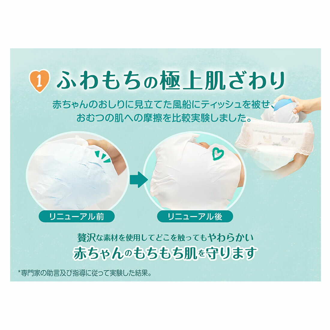 パンパース オムツ 肌へのいちばん パンツ Lサイズ 36枚｜西友ネット