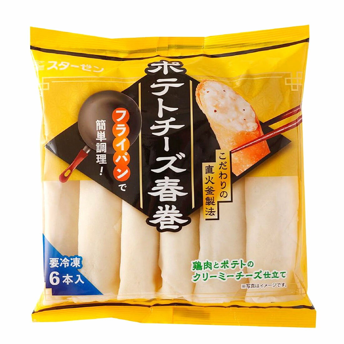 ポテトチーズ春巻(冷凍)｜西友ネットスーパー｜楽天全国スーパー