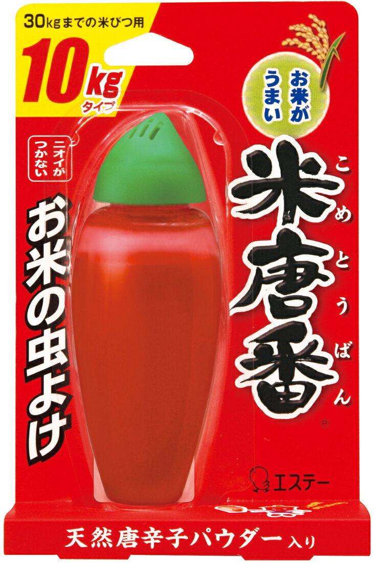 米  国産　10キロ 楽天市場】ラスト1台！在庫限り特価！ 農機具店プロ仕様 も