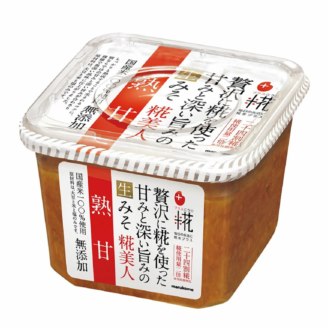 しあわせ価格】プラス糀 生みそ 糀美人 熟甘(9/3～9/30お届け