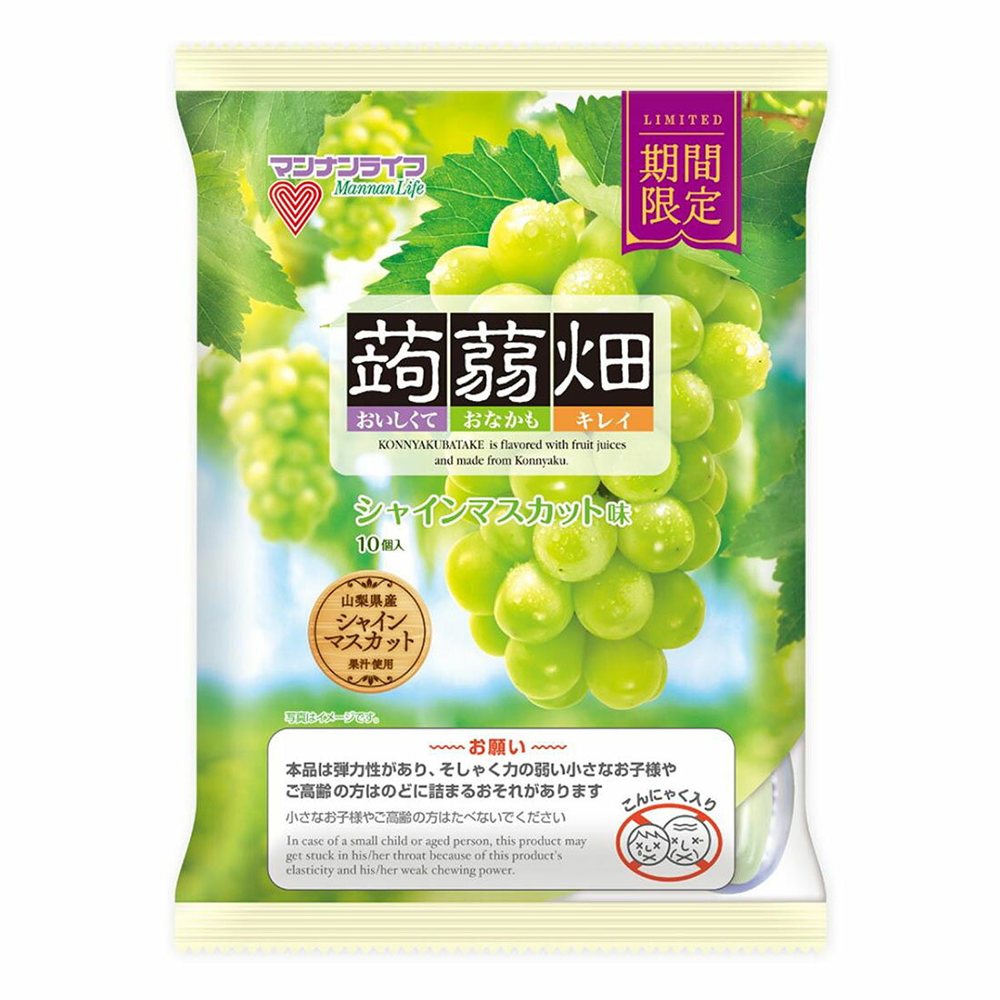 蒟蒻畑 シャインマスカット味｜西友ネットスーパー｜楽天全国スーパー