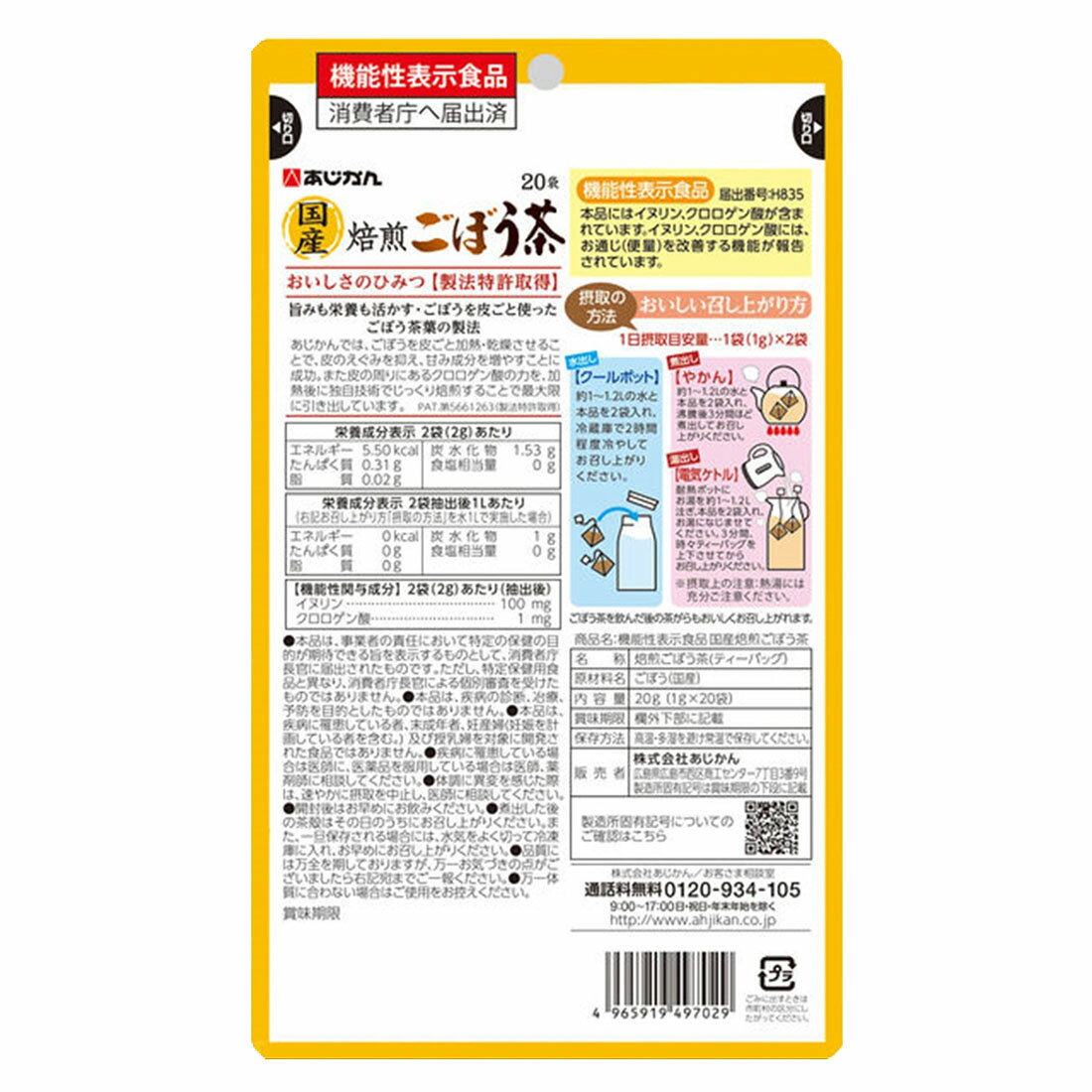 中国　三彩　鴨　送料込み250116 1114中国 素三彩 梅竹&漢詩六角文茶入 茶道具 送料込み1115