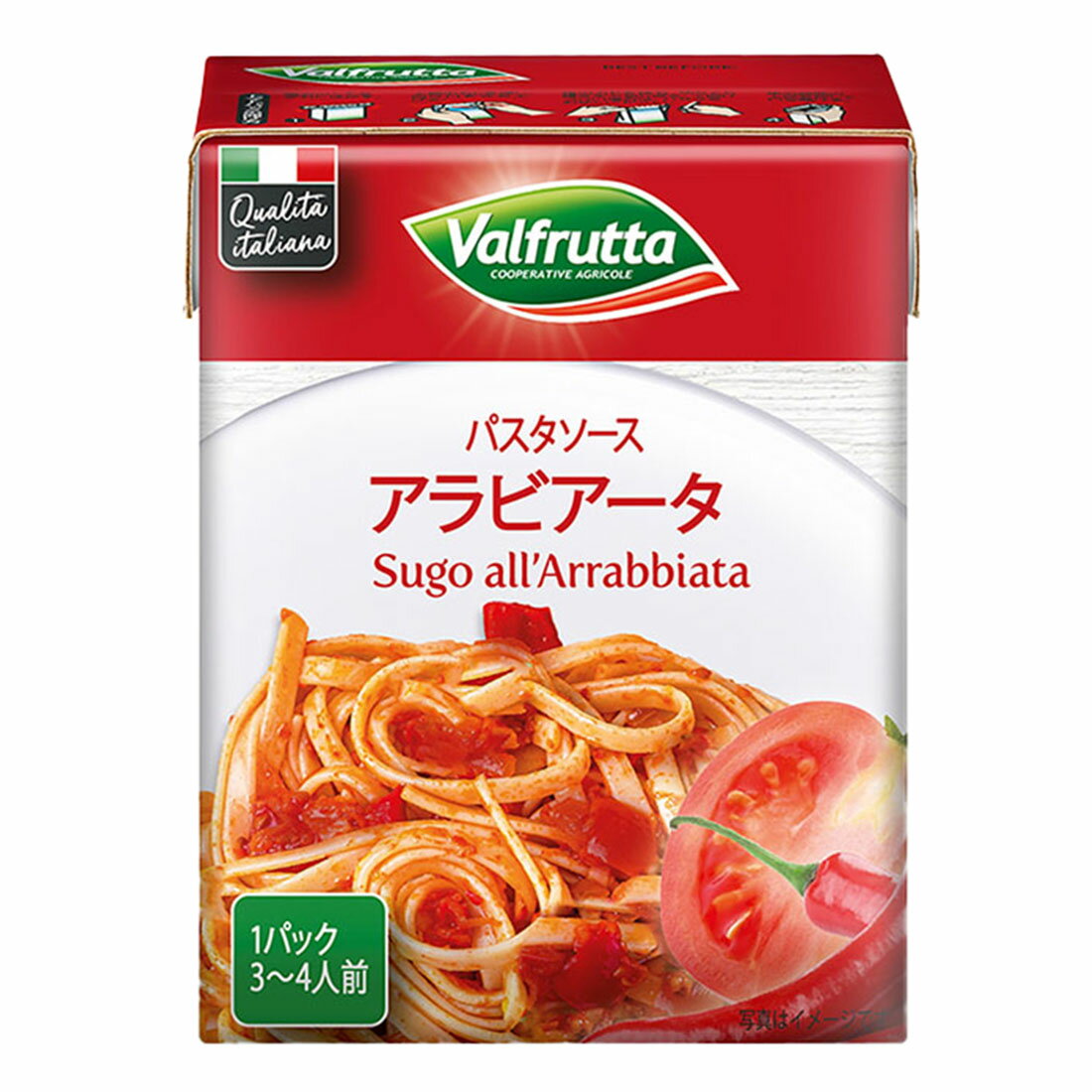 ヴァルフルッタ パスタソース アラビアータ｜西友ネットスーパー｜楽天