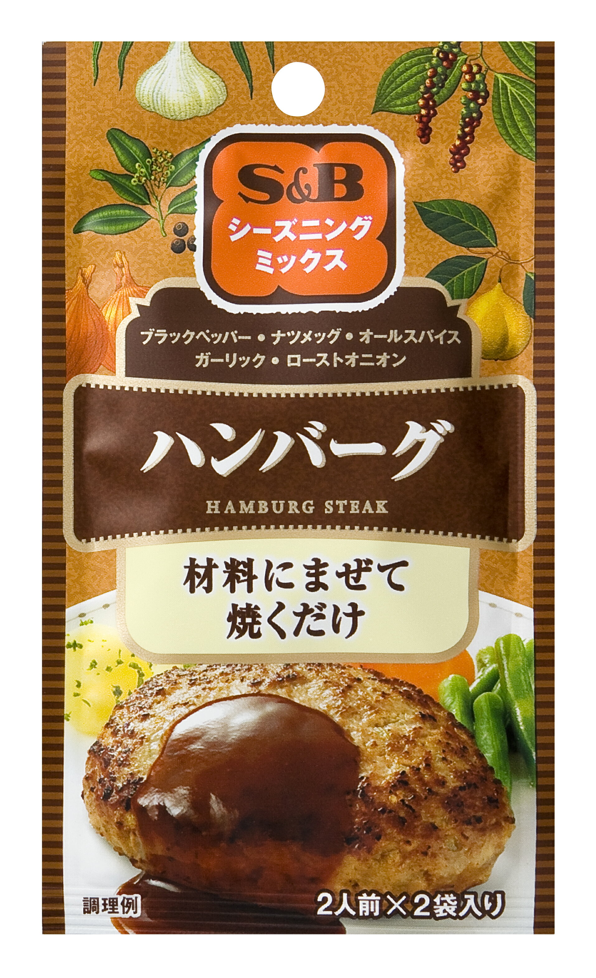 ハンバーグですさん専用 ハンバーグですさん専用 ハンバーグ師匠 オフィシャルストア