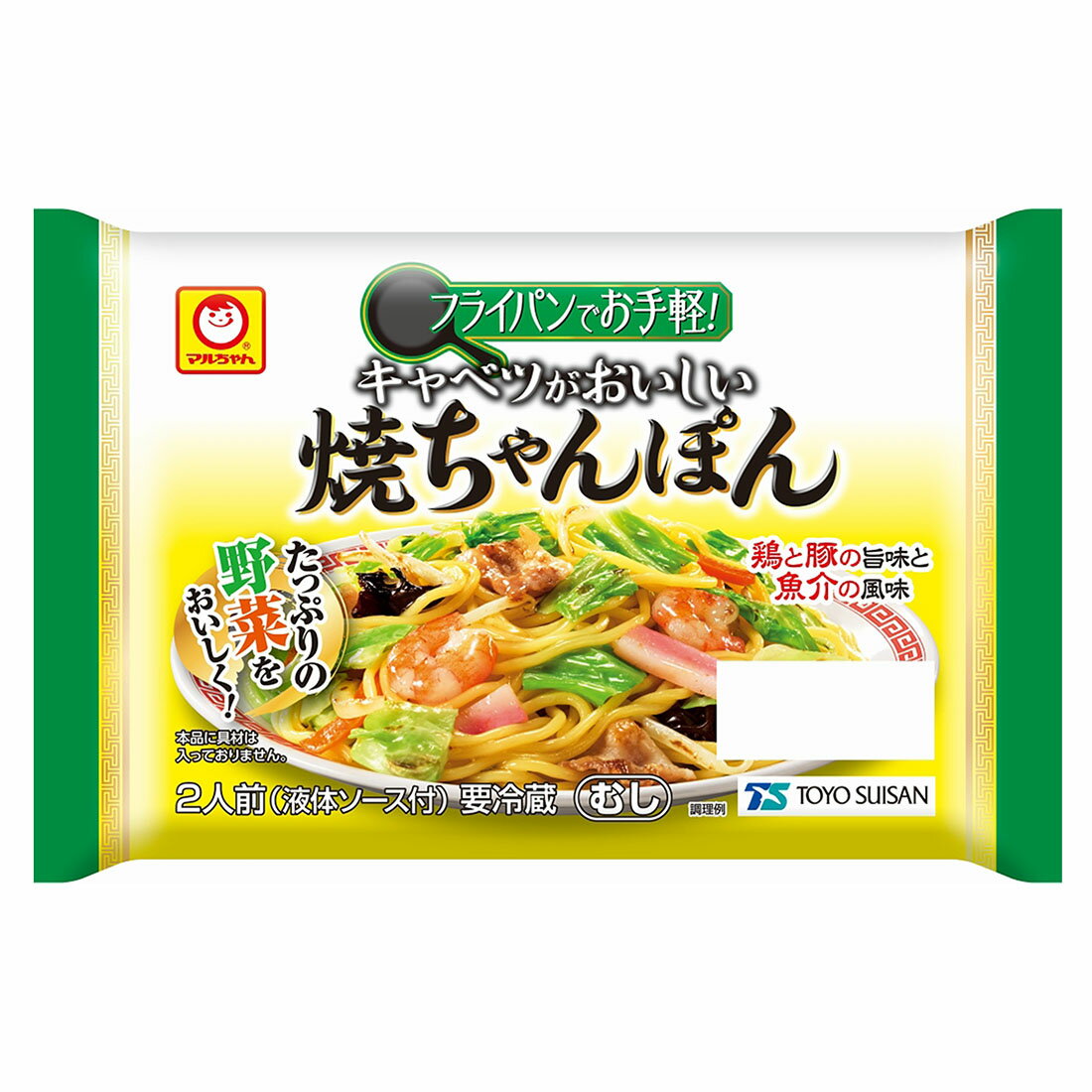 マルちゃん 焼ちゃんぽん｜西友ネットスーパー｜楽天全国スーパー