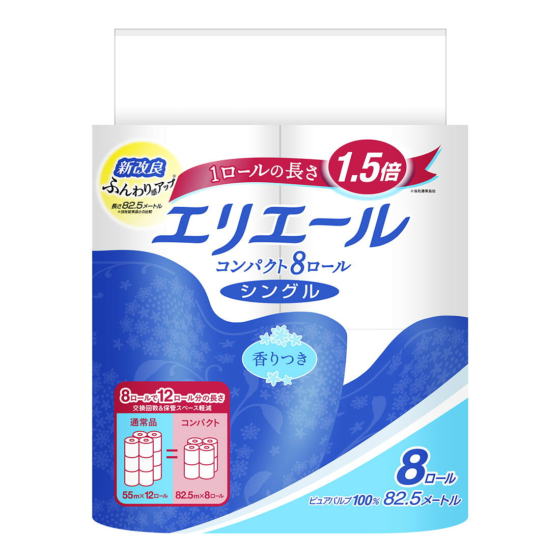 日用品もお得】エリエールトイレットペーパー シングル コンパクト