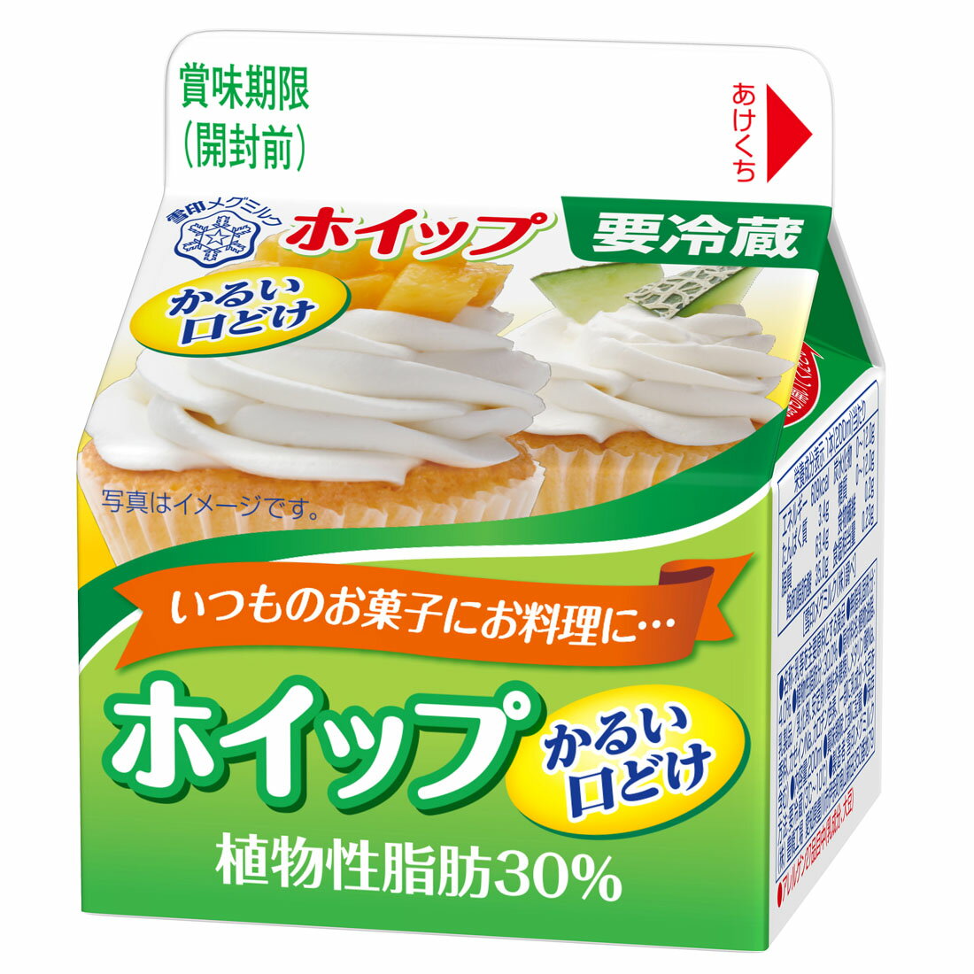 ほいっぷくりーむ  M〜L 30セット ホイップ かるい口どけ （植物性脂肪30％）｜西友ネットスーパー｜楽天