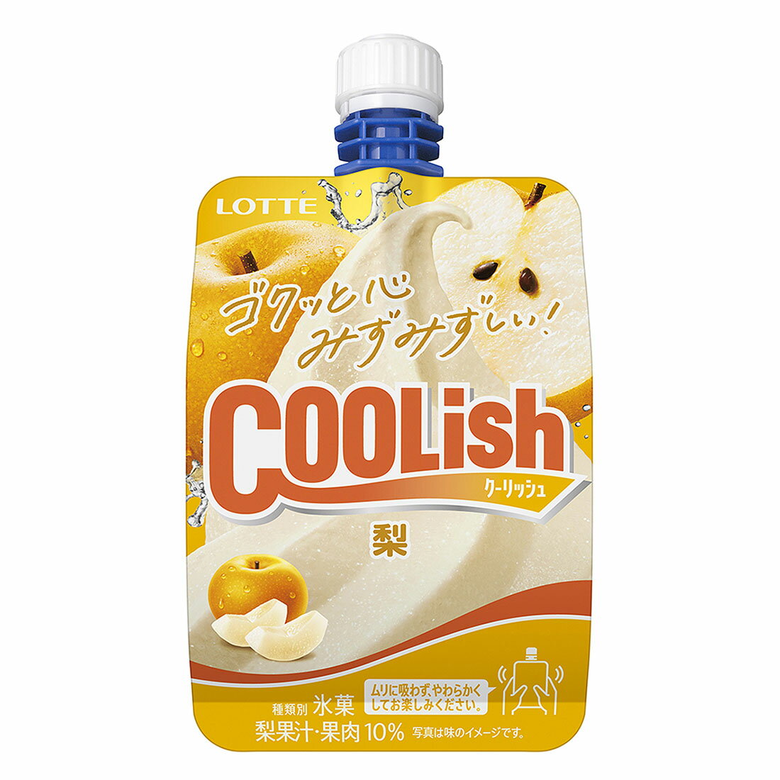 クーリッシュ 梨｜西友ネットスーパー｜楽天全国スーパー