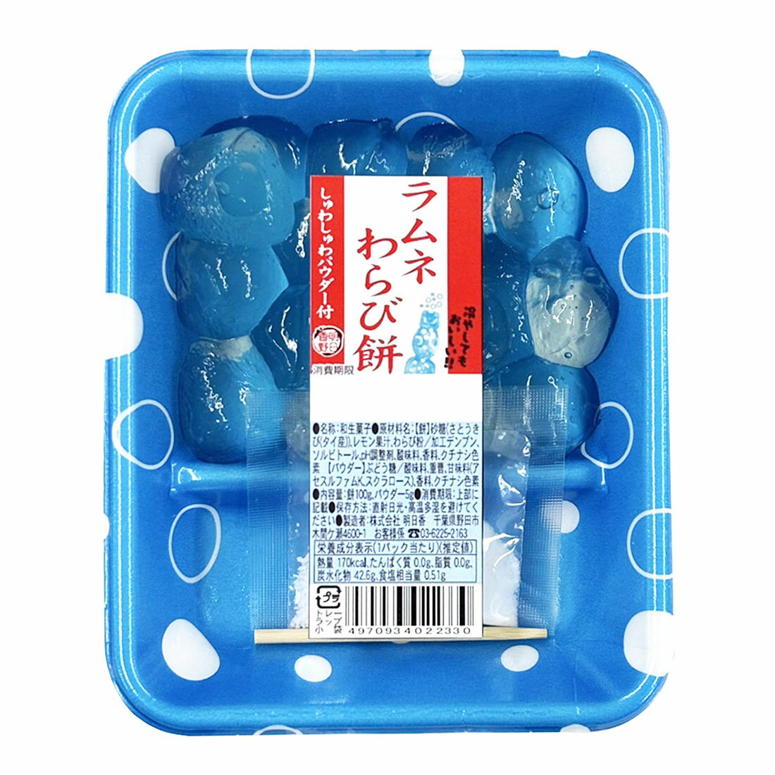 ポケモン - わらび餅 今年のイーブイやばすぎ…」ファミマ×ポケモンコラボに沼落ち確定