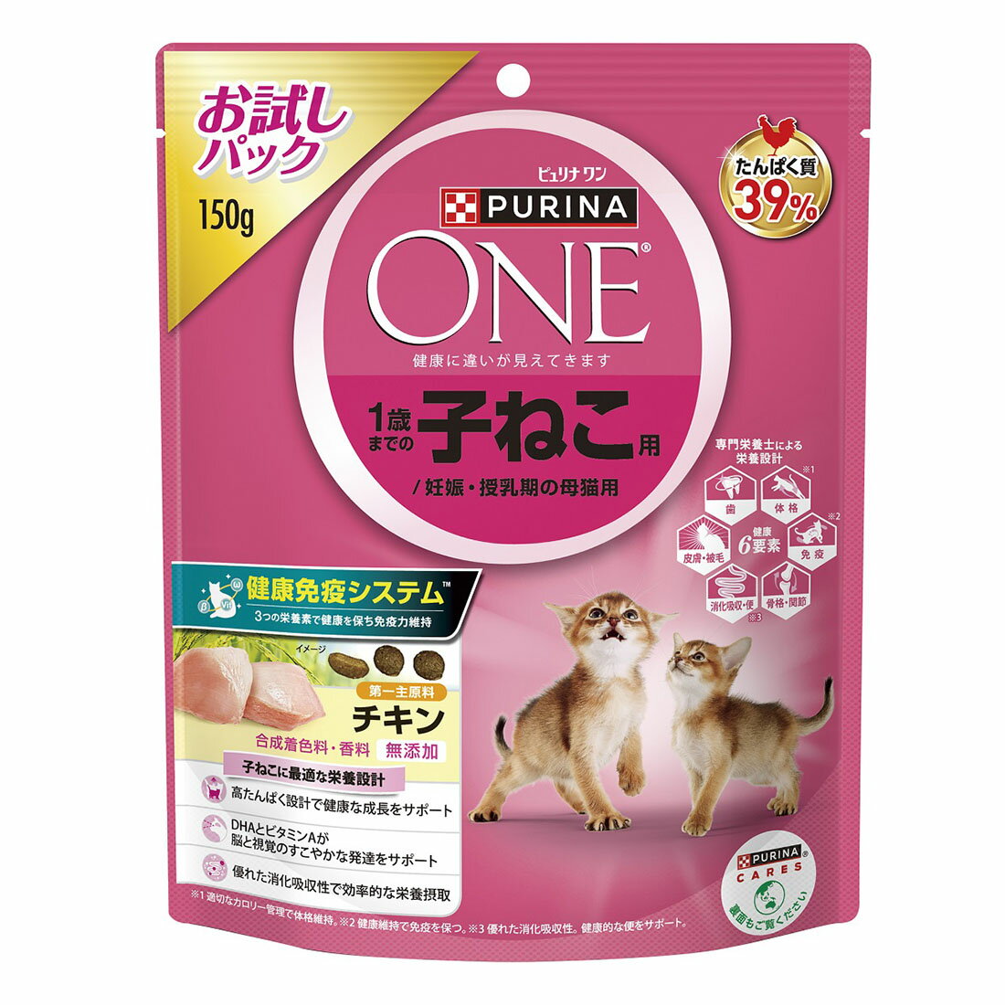 みぎりPURINA ONE 子ねこ 12kgセット ピュリナワンキャット 1歳までの子ねこ用／妊娠・授乳期の母猫用
