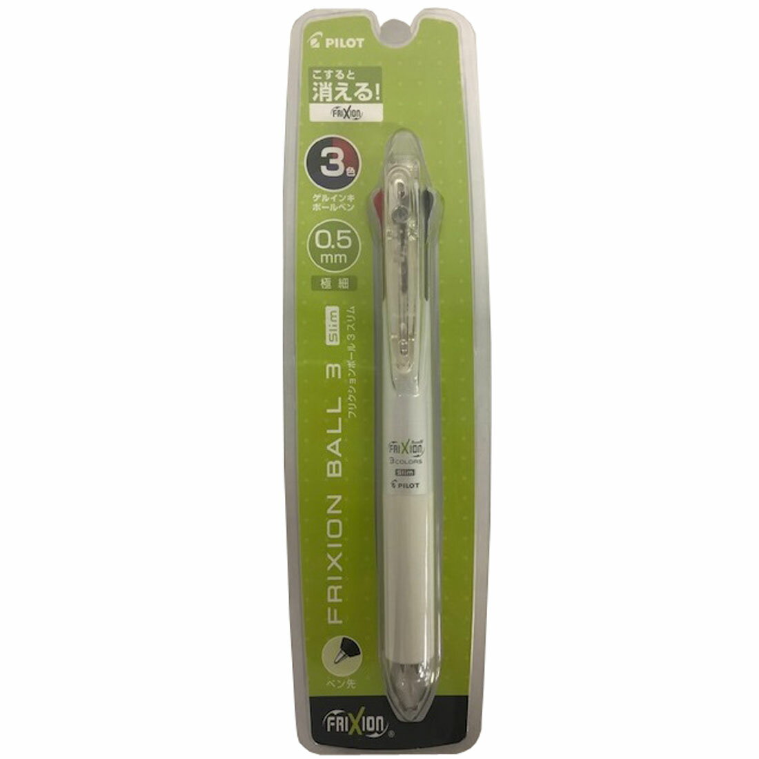 フリクション ボール3スリム 0.5mm パールホワイト｜西友ネット