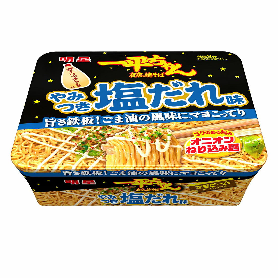 一平ちゃん夜店の焼そば やみつき塩だれ味｜西友ネットスーパー｜楽天