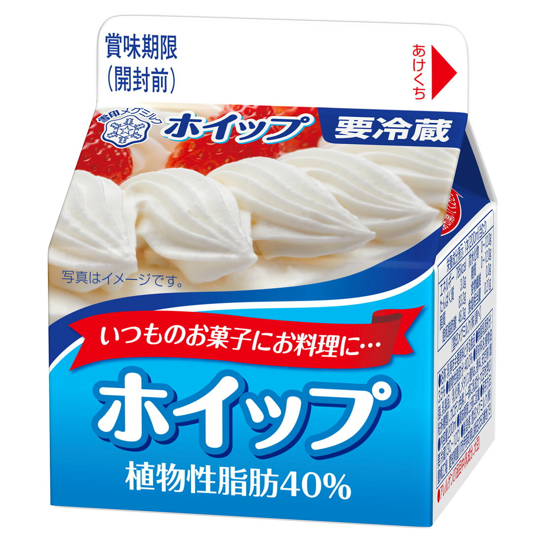 植物 性 生 クリーム