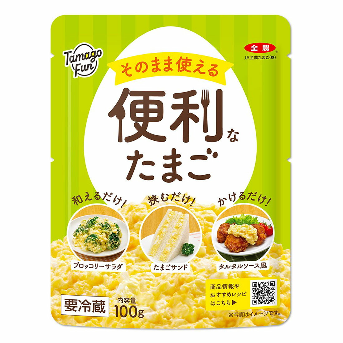 たまごさん専用 そのまま使える便利なたまご｜西友ネットスーパー｜楽天全国スーパー