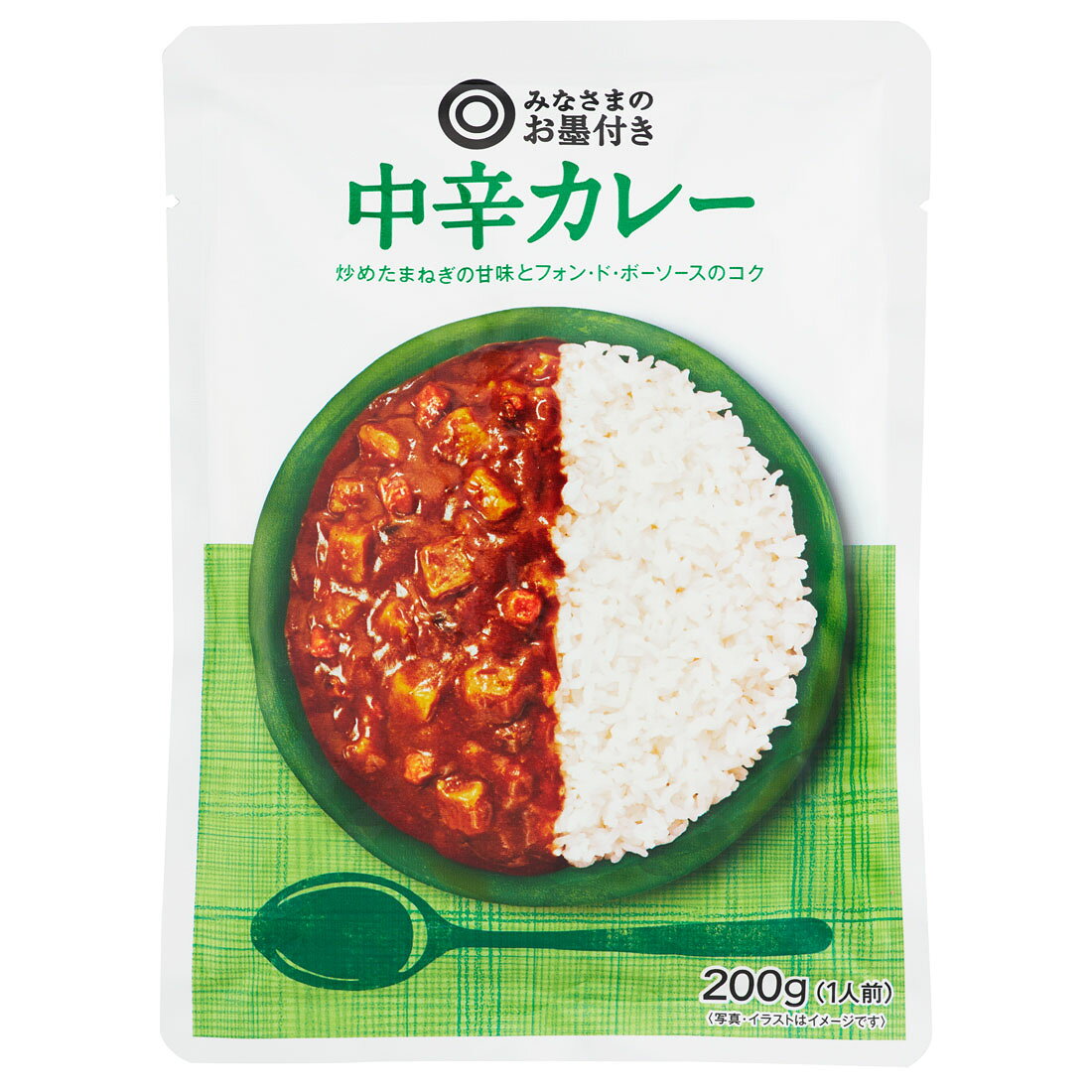 西友 カレー レトルト
