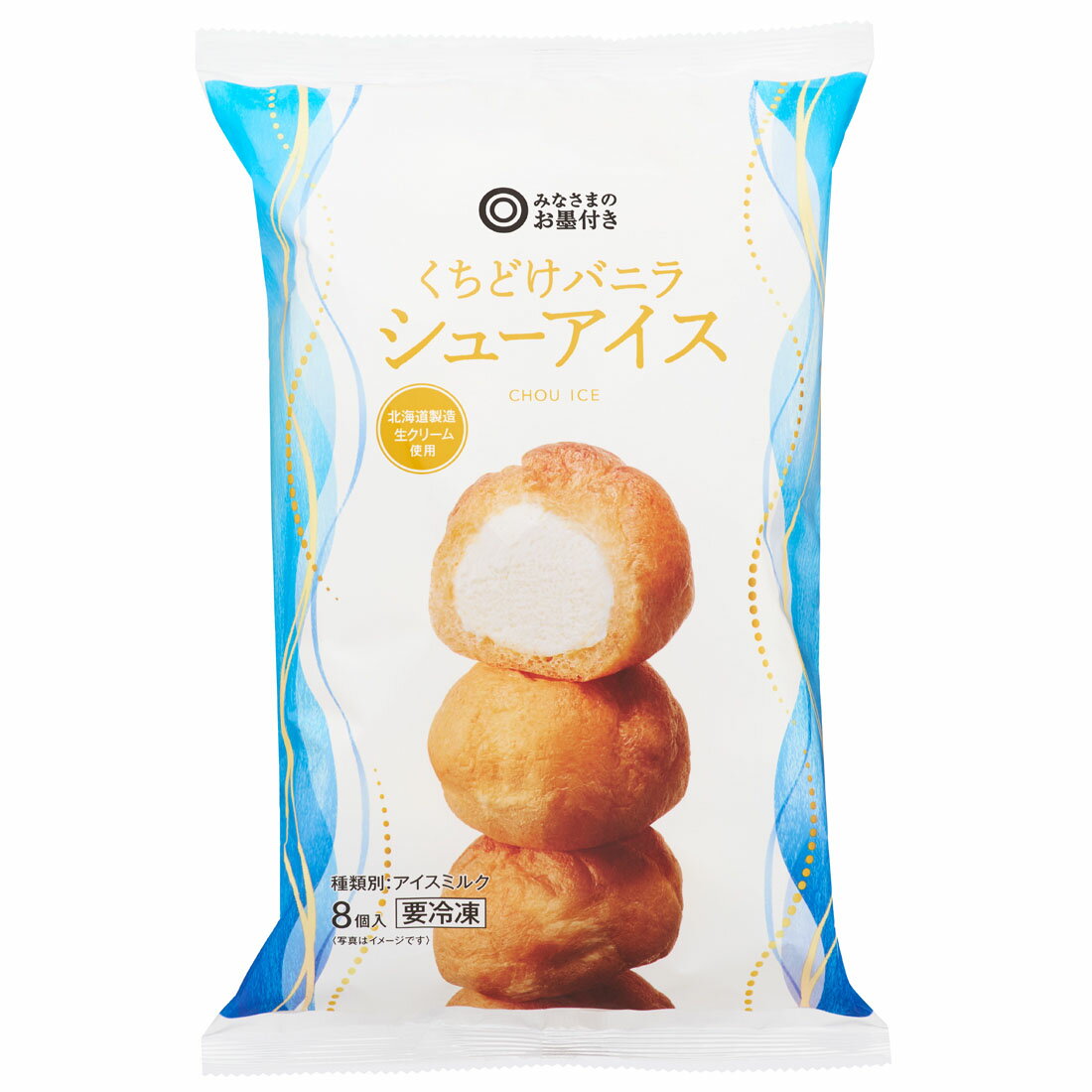 50包　珠肌のうみつクリーム&ニナファーム2個set❤️新品　未開封❤️ 50包 珠肌のうみつクリーム ソニャンド❤️新品 未開封❤️②