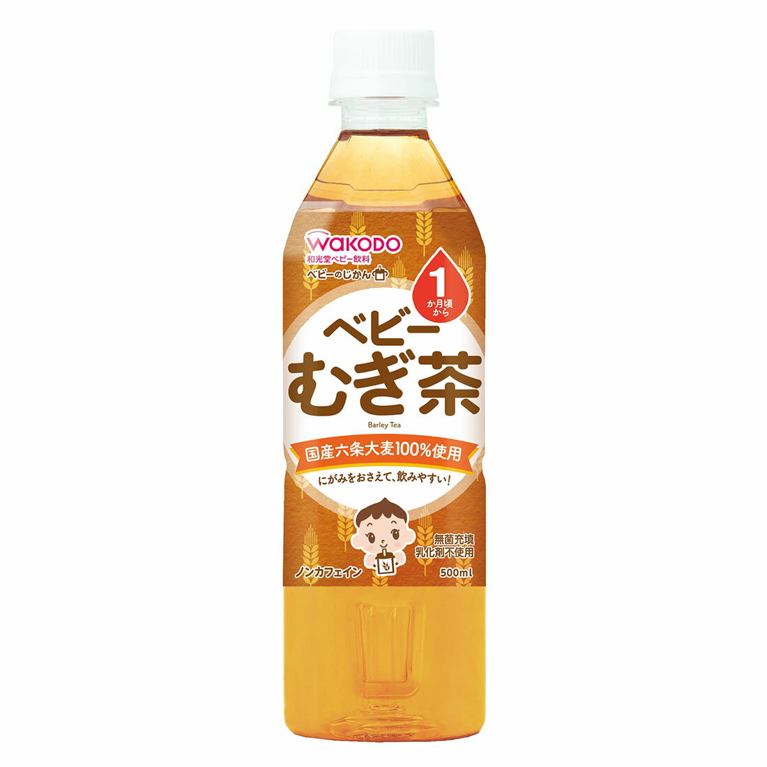 むぎちゃんページ アカチャンホンポ（赤ちゃん本舗）の公式ネット通販 ｜ベビーの