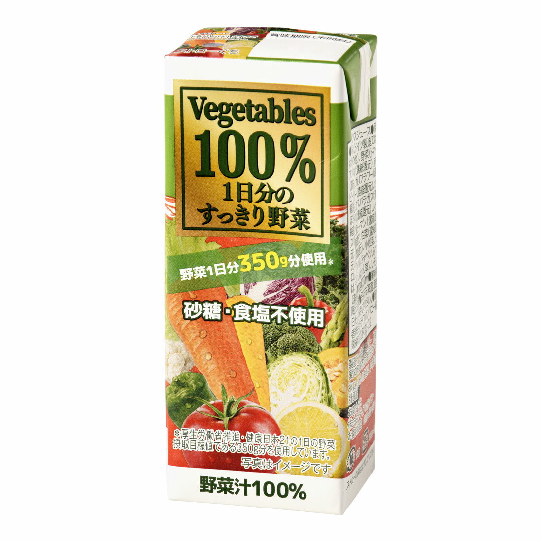 【tttrrrプロフ必読お願いします⭐︎ページ】　野菜ジュース 1日分のすっきり野菜｜西友ネットスーパー｜楽天全国スーパー