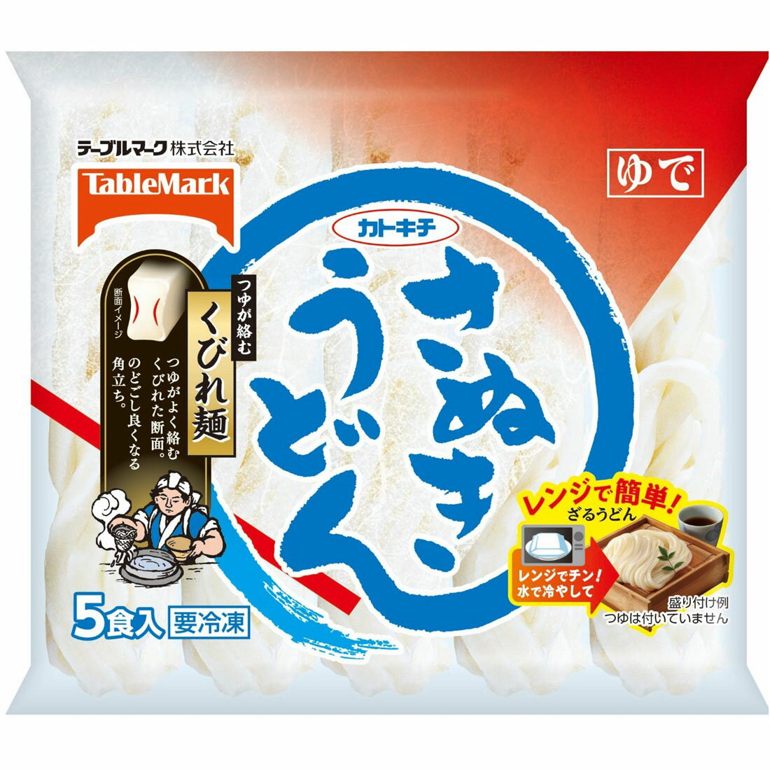 かと吉 カトキチ さぬきうどん （冷凍）｜西友ネットスーパー｜楽天全国スーパー
