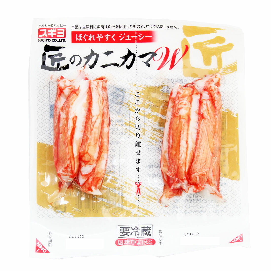 スゴ得】匠のカニカマ｜西友ネットスーパー｜楽天全国スーパー