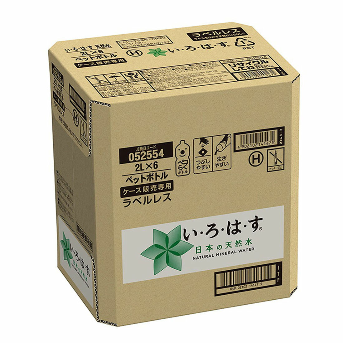 1ケース☆いろはす 天然水｜西友ネットスーパー｜楽天全国スーパー