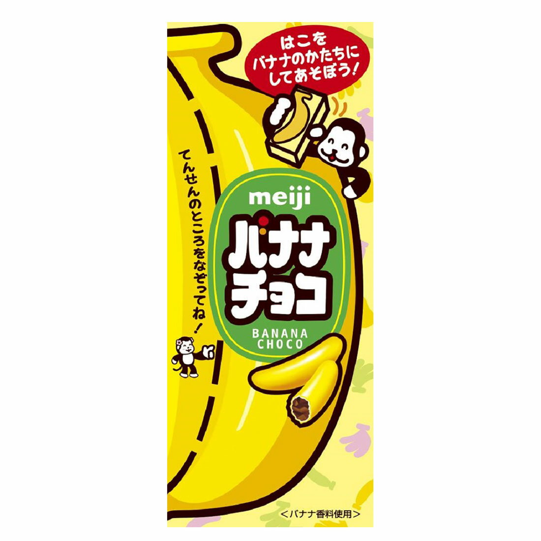 バナナチョコ｜西友ネットスーパー｜楽天全国スーパー