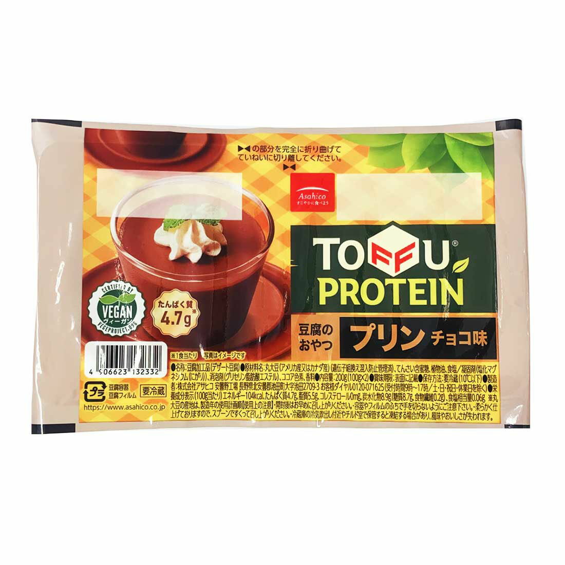 TOFFU PROTEIN 豆腐のおやつ プリン チョコ味｜西友ネットスーパー