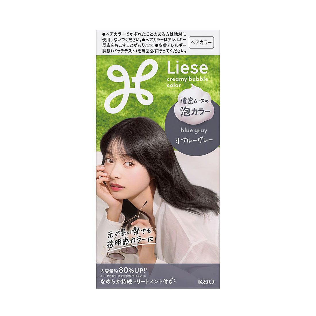 リーゼ 泡カラー ブルーグレー｜西友ネットスーパー｜楽天全国