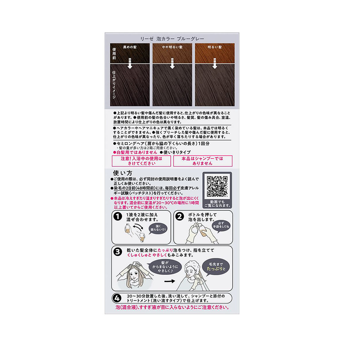 グレープ1剤8本2剤1本　よろしくお願いします ZIG クリーンカラーリアルブラッシュ クールグレイ 6色セット