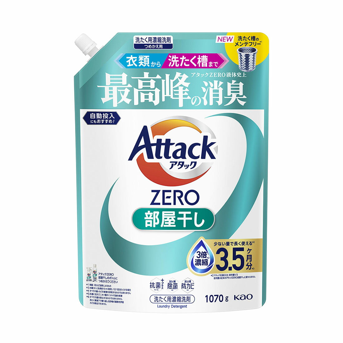 アタックZERO 部屋干し つめかえ用｜西友ネットスーパー｜楽天全国スーパー