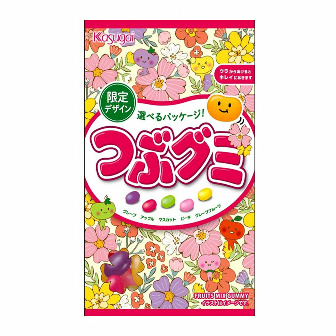 つぶグミ｜西友ネットスーパー｜楽天全国スーパー