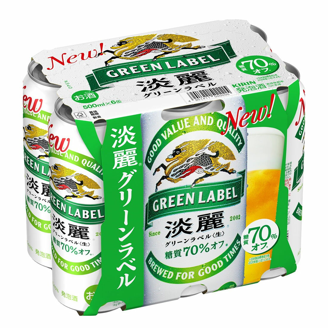 淡麗 グリーンラベル｜西友ネットスーパー｜楽天全国スーパー