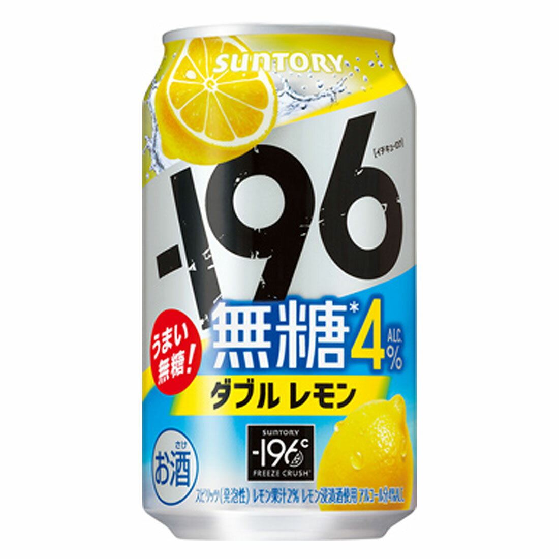 -196　無糖　51本　ダブルレモン　アミューズメントお菓子　詰め合わせ ー196 無糖 ダブルレモン ALC.4％｜西友ネットスーパー｜楽天
