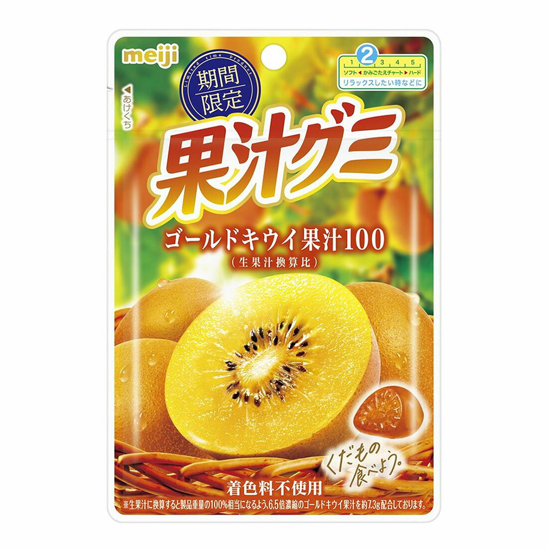 果汁グミ ゴールドキウイ｜西友ネットスーパー｜楽天全国スーパー