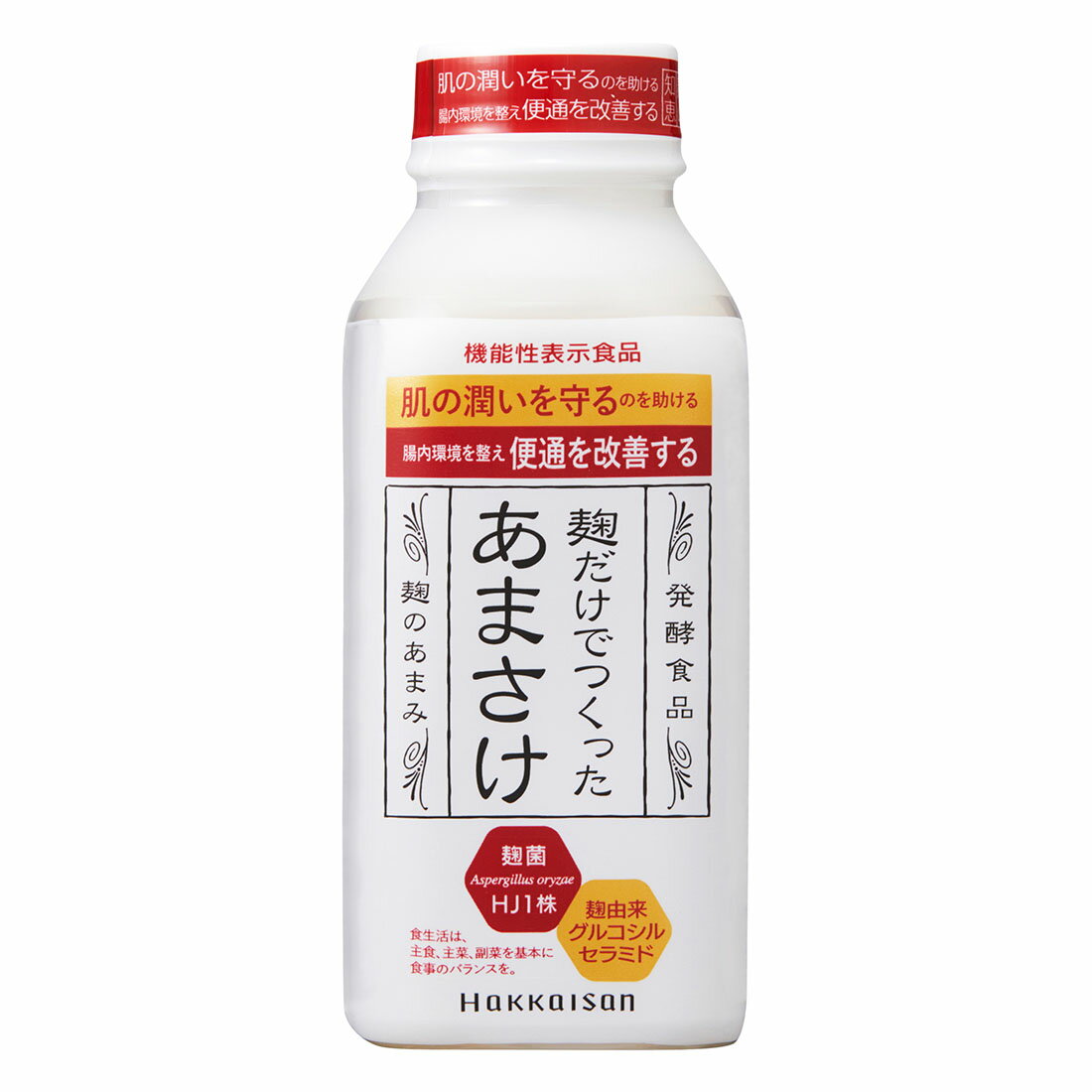 八海山 麹だけでつくったあまさけ｜西友ネットスーパー｜楽天全国スーパー