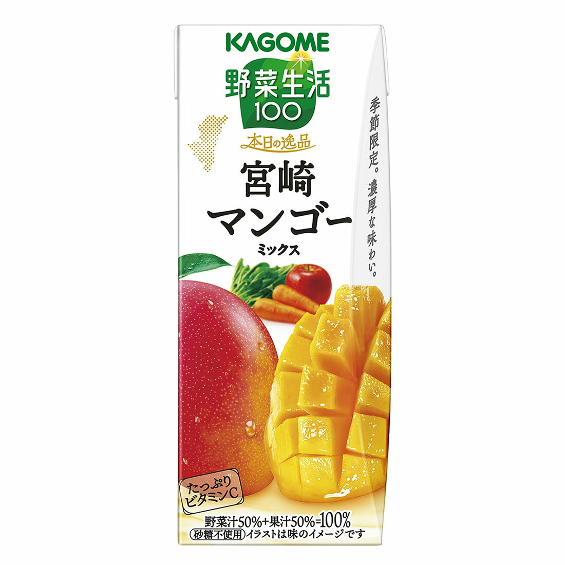 野菜生活100 宮崎マンゴーミックス｜西友ネットスーパー｜楽天全国スーパー