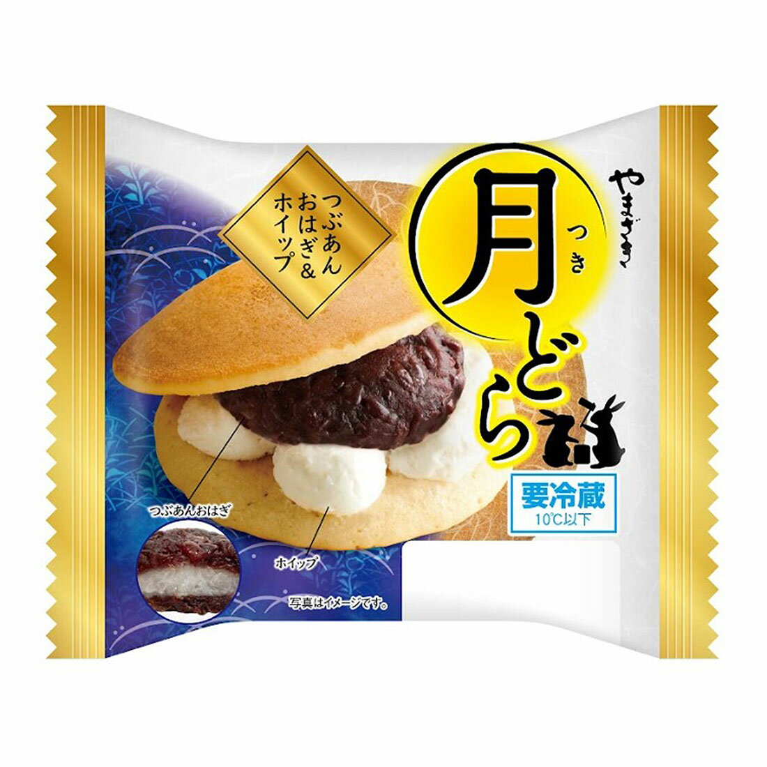 どらやき　APクリーム 90g『2個セット』 どら焼きつぶあん｜大阪屋ショップネットスーパー｜楽天全国スーパー