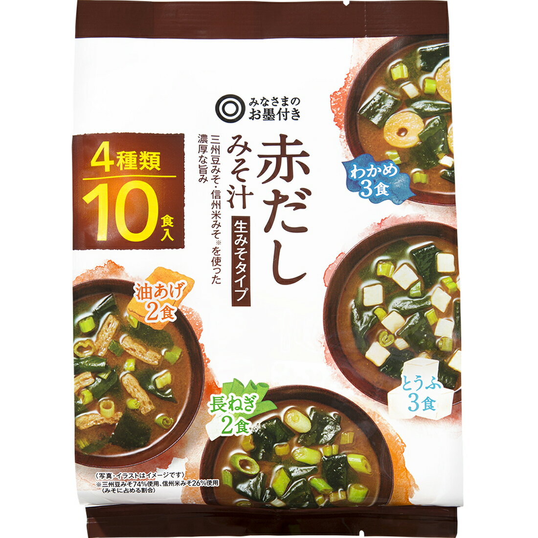 味噌汁様ご確認ページ Amazon | 永谷園 FDブロック 1杯でしじみ70個分のちからみそ汁