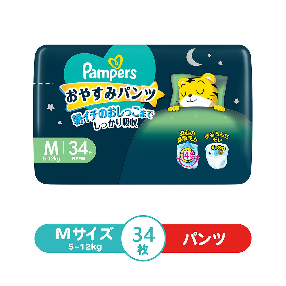 パンパース オムツ おやすみパンツ M34枚｜西友ネットスーパー｜楽天