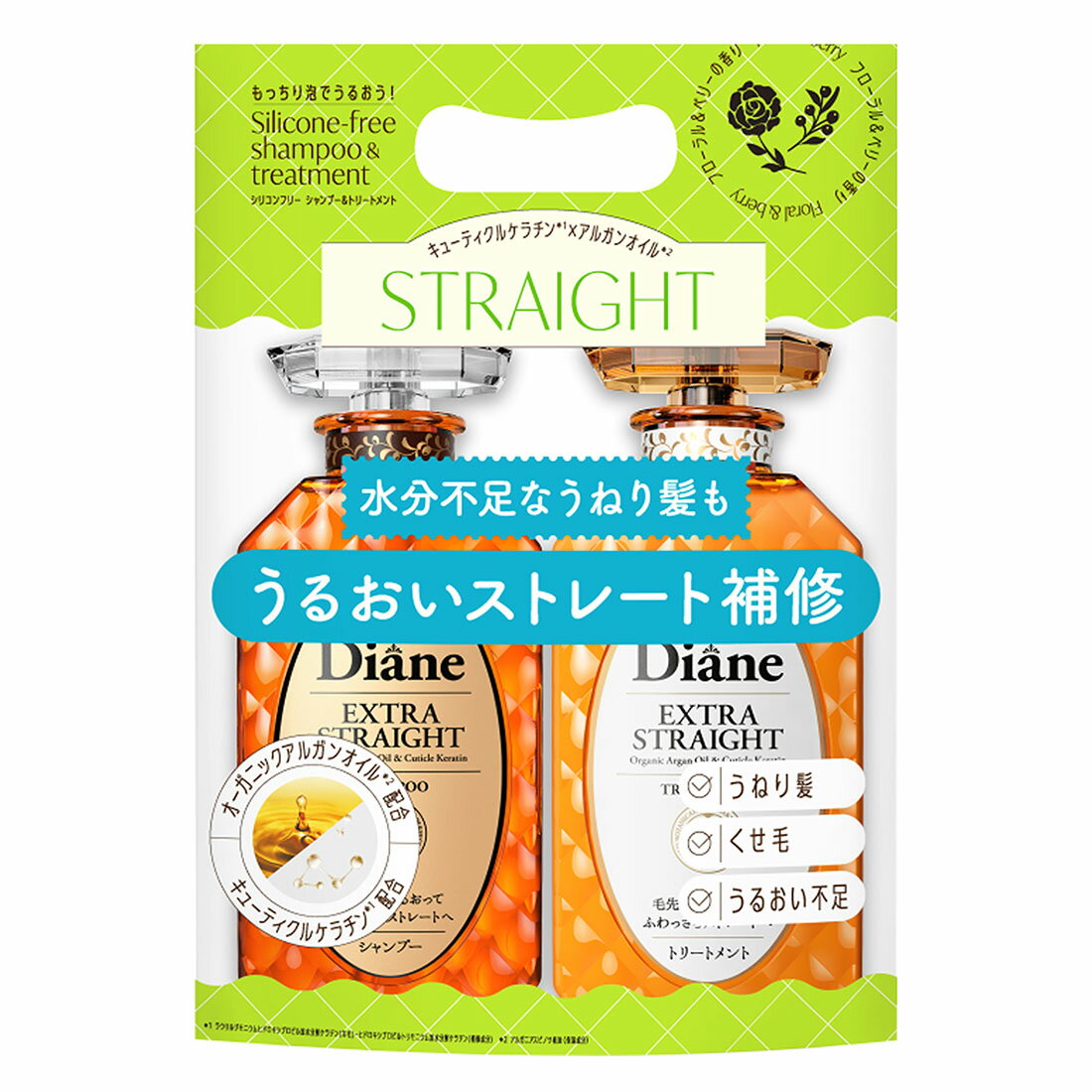 ダイアン パーフェクトビューティー エクストラストレート シャンプー